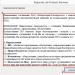 Программы для полного удаления касперского с компьютера Скачать утилиту по удалению касперского